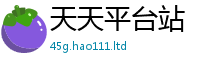 2025新澳门免费传真给王中王493333特马王中王